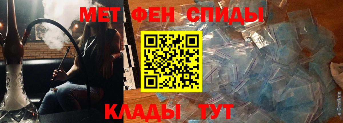 Похвистнево  Амфетамин  Вход с VPN  Амфетамин Premium 
