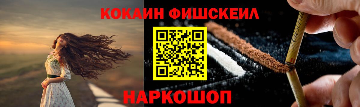 Похвистнево  COCAIN 97%  Cocaine  COCAIN 97%  Вход с VPN 