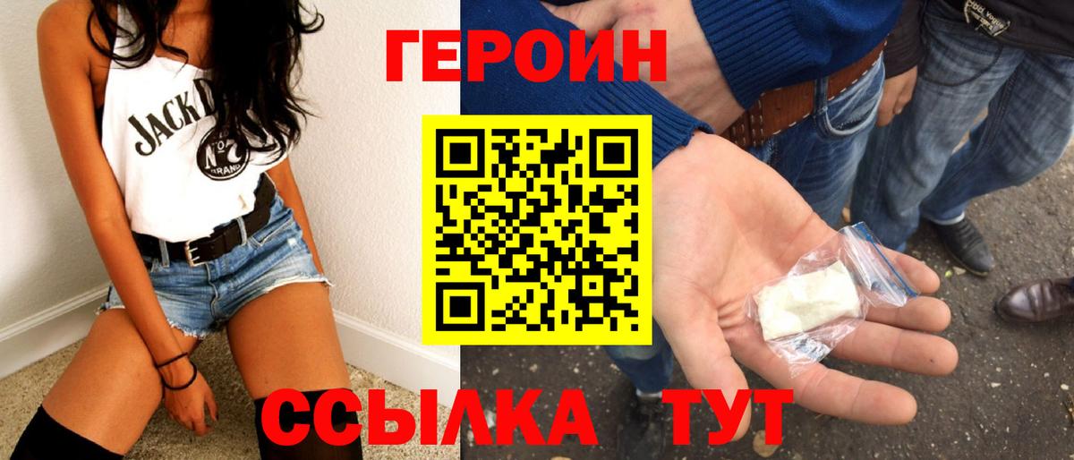 Марихуана  Похвистнево  МЕФ   Вход с VPN 