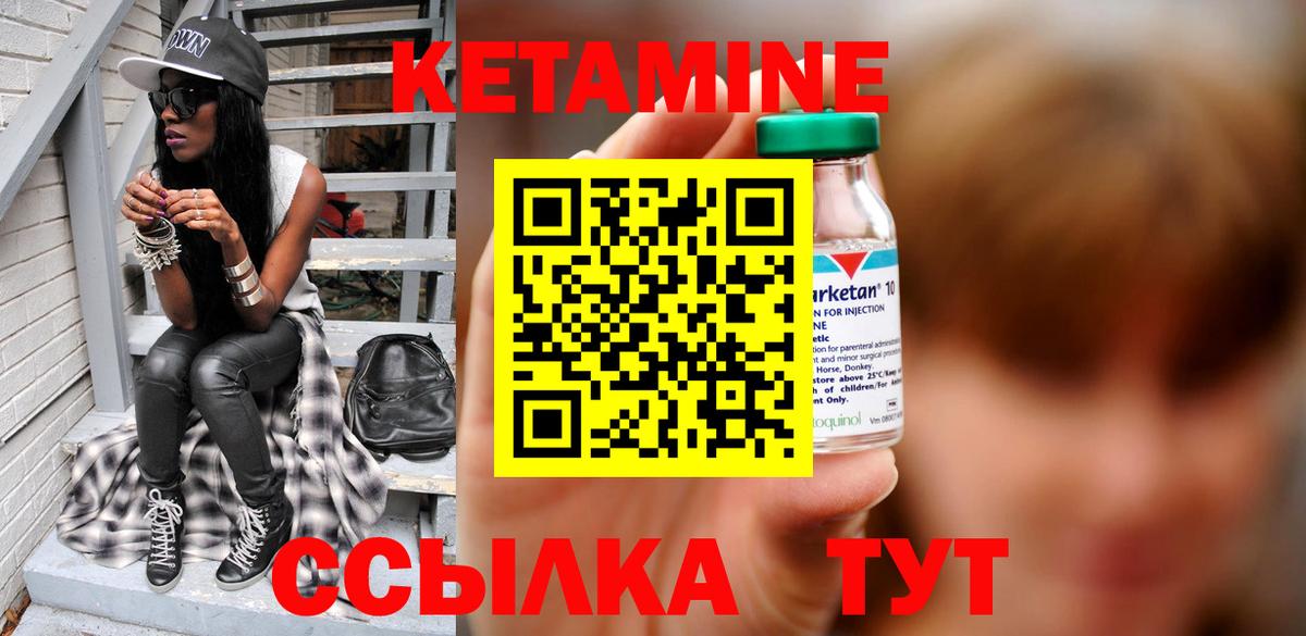 shop телеграм  Кетамин ketamine  Вход с VPN  Похвистнево  КЕТАМИН VHQ 