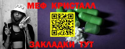 mdma Севастополь