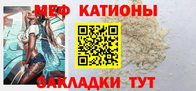 mdma Севастополь
