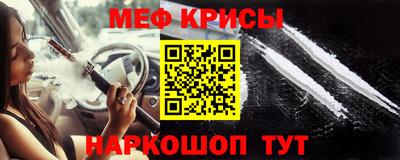 mdma Севастополь