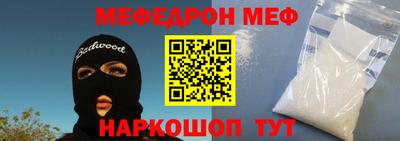 mdma Севастополь
