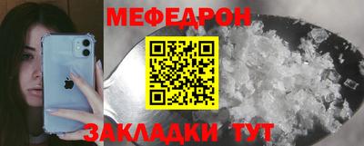 mdma Севастополь