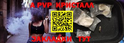 мдпв Северобайкальск
