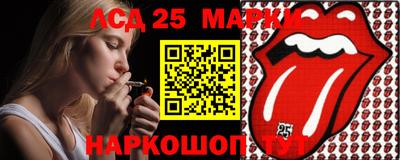 молекула духа Свободный