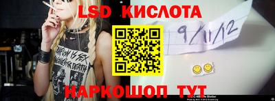 молекула духа Свободный