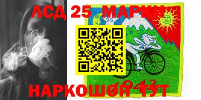 молекула духа Свободный