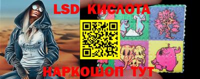 соль курить ск Сланцы