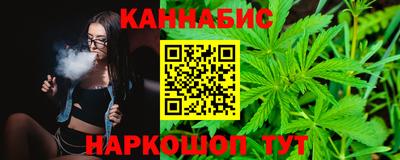 соль курить ск Сланцы