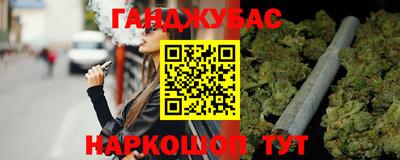 соль курить ск Сланцы