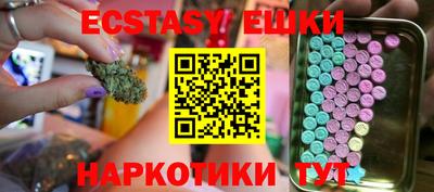 прущая мука Славгород