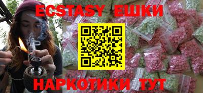 mdma Севастополь