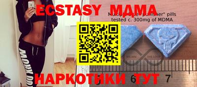mdma Севастополь