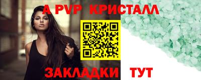 mdpv Славянск-на-Кубани