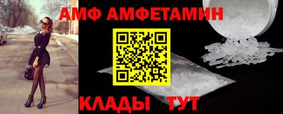 соль курить ск Сланцы