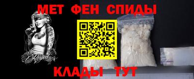 mdma Севастополь