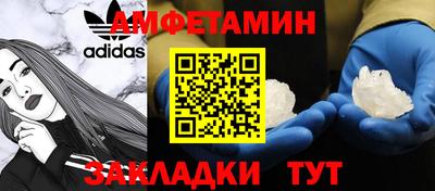 соль курить ск Сланцы