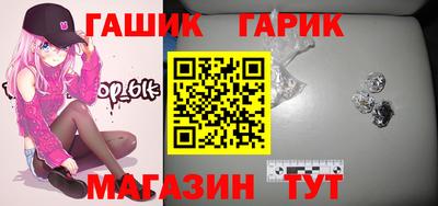 соль курить ск Сланцы