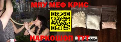 соль курить ск Сланцы