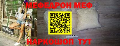 mdma Севастополь