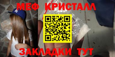 мдпв Северобайкальск