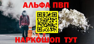 молекула духа Свободный