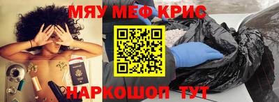 mdpv Славянск-на-Кубани