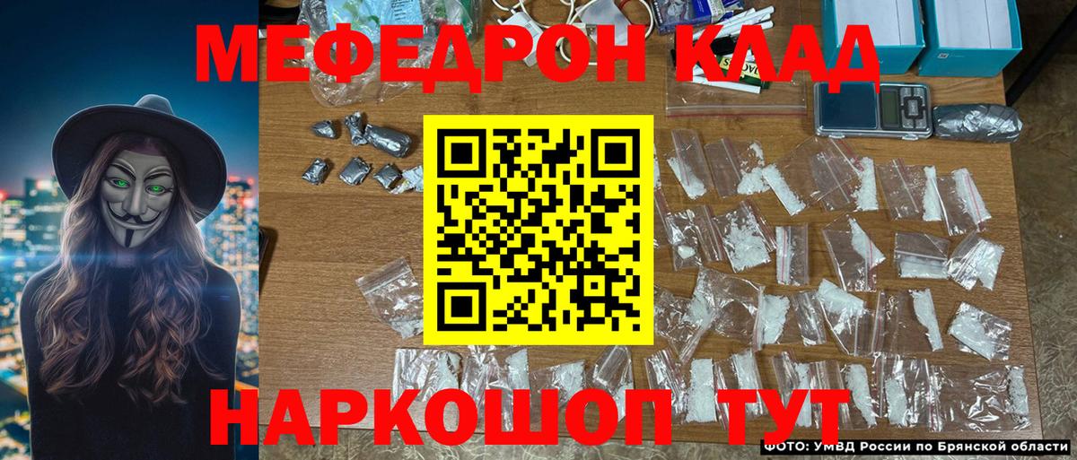 Похвистнево  Меф 4 MMC  закладки  Вход с VPN  МЕФ кристаллы  Мефедрон 