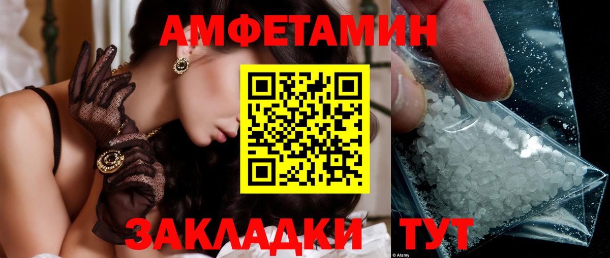 Первитин винт Похвистнево