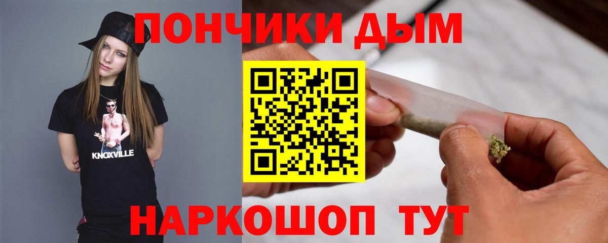 Бошки марихуана AK-47  Шишки марихуана White Widow  Марихуана Bruce Banner  Вход с VPN  Похвистнево  Конопля тримм 